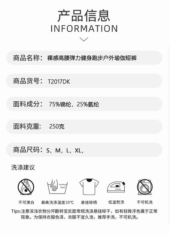 Alo S-XL T2017DK 4C (8)